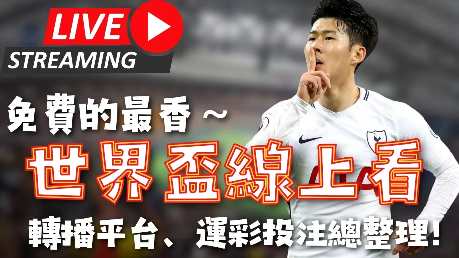 苏炳添赛季,首秀惊艳夺,一战成名,NG娱乐,NG娱乐真人,NG娱乐电子,NG大舞台