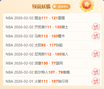 雷霆强势崛,横扫开拓者,NG娱乐体育,NG娱乐,NG娱乐真人,NG娱乐电子,NG大舞台