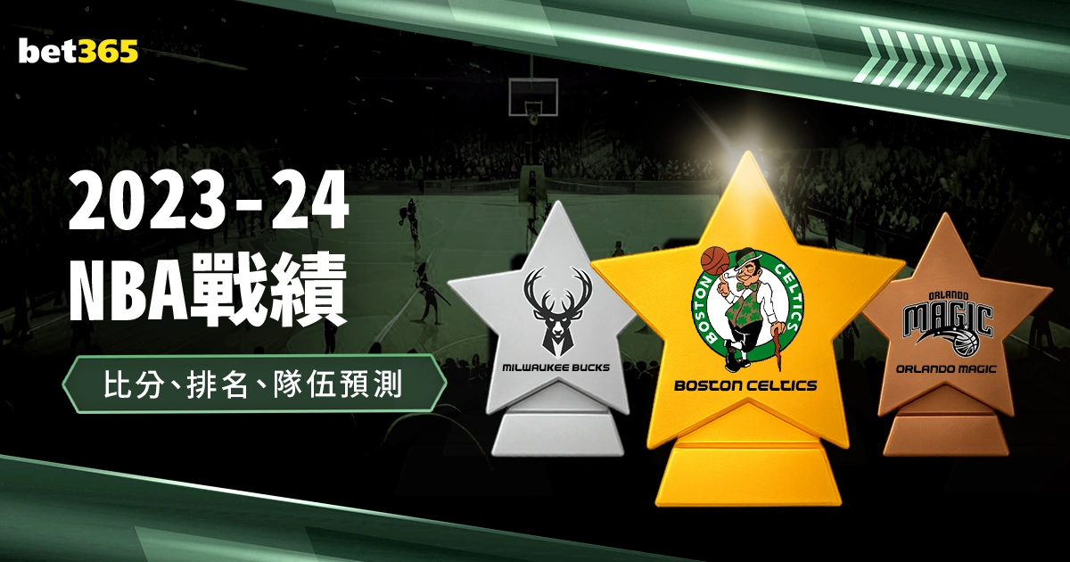 国米遗憾负,于利物浦,点球与乌龙,NG娱乐,NG娱乐真人,NG娱乐电子,NG大舞台