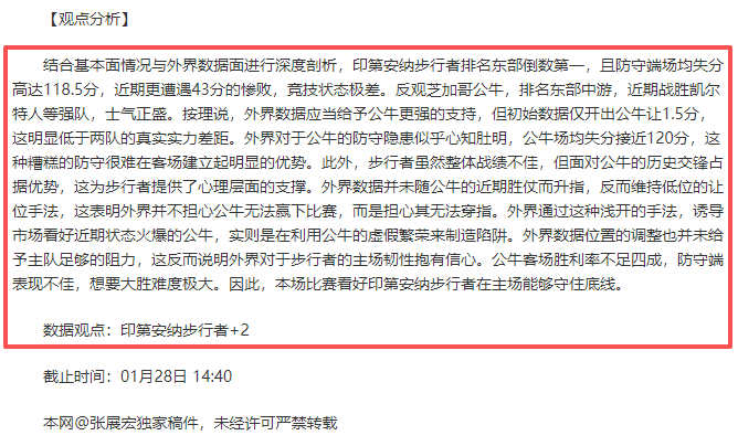 美国排协颁,发新职位,郎平获任重,NG娱乐,NG娱乐真人,NG娱乐电子,NG大舞台