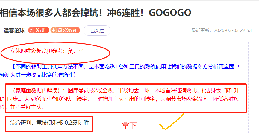 年展望,王大雷荣任,国足队长,NG娱乐,NG娱乐真人,NG娱乐电子,NG大舞台