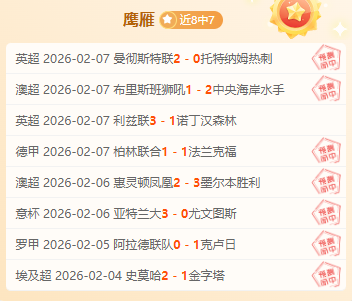 大乐透期号,专家推荐,胜负详解及,NG娱乐,NG娱乐真人,NG娱乐电子,NG大舞台