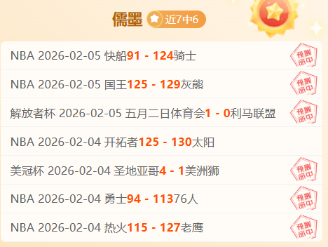 内维尔炮轰,曼联媒体负,责人欲加盟,NG娱乐,NG娱乐真人,NG娱乐电子,NG大舞台
