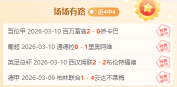 武磊帽子戏,法助力海港,晋级成功,NG娱乐,NG娱乐真人,NG娱乐电子,NG大舞台