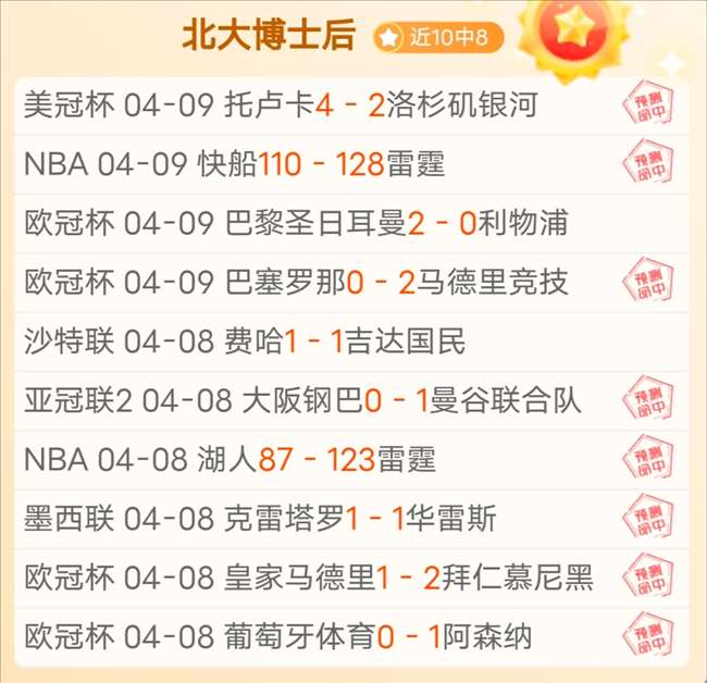 南安普顿官,方效仿伊万,托尼嘲讽阿,NG娱乐,NG娱乐真人,NG娱乐电子,NG大舞台