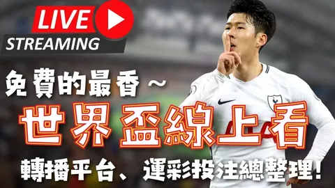 苏炳添赛季首秀惊艳夺冠，一战成名