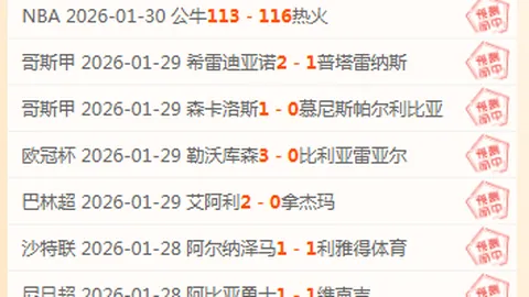 苏亚雷斯展望：西蒙尼或再现与巴萨对抗策略