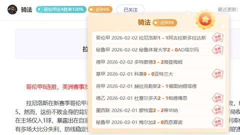 2025年上海申花足球俱乐部队简介