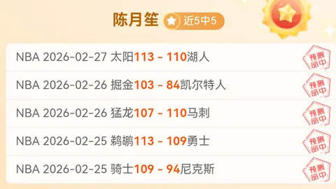 亚马尔表现卓越，勒诺尔芒凸显团队协作价值