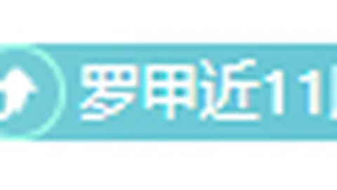 红军欧冠势头强劲，英超赛场连胜脚步不停。
