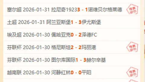 春晚足球笑料揭秘：背后的故事知多少？