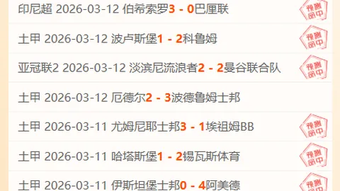 乔科维奇对决阿尔卡拉斯，阿丽娜追逐澳网三冠荣耀