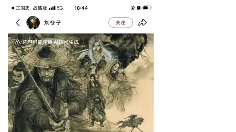 道格拉斯路易斯公布新恋情：与19岁巴西模特交往