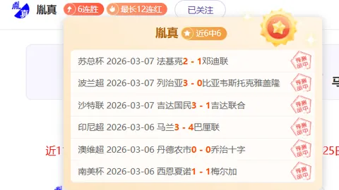 孫興慜獲得2025年普斯卡什獎，榮耀亞洲足球界