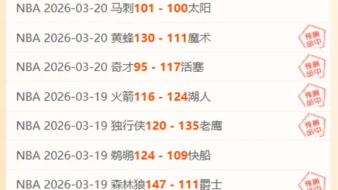 大乐透期号专家推荐：爱德华兹状态出色，攻防两端亮眼